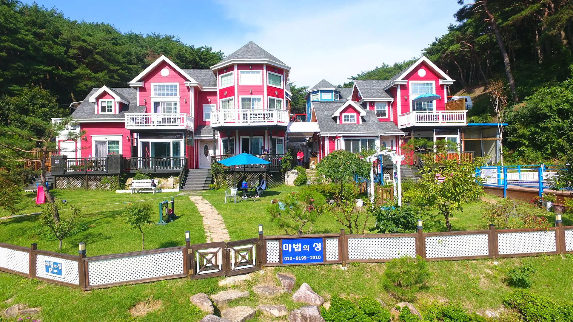 14번째 둘러보기 사진